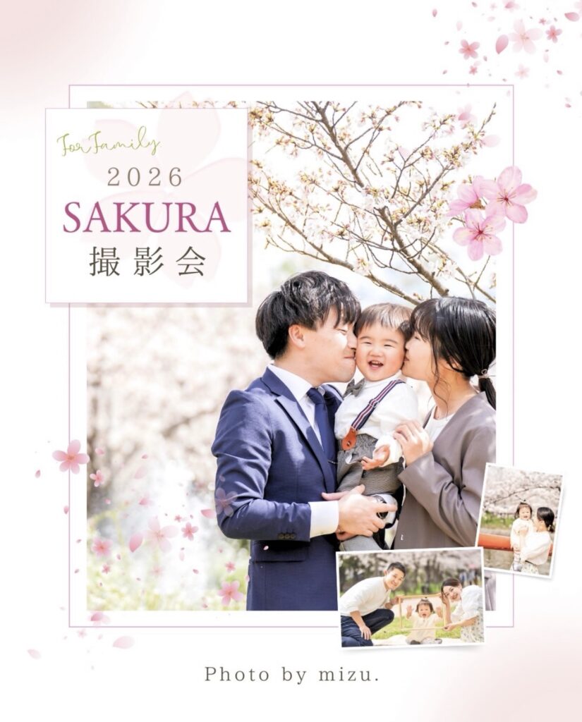 sakura-photo
